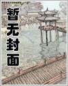 江锦月齐修远霍子言